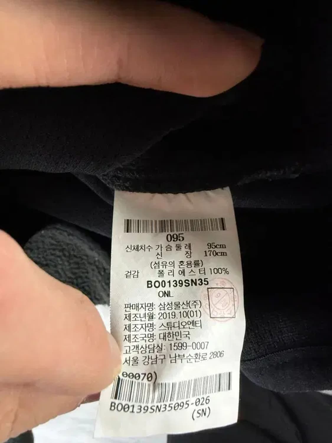 A3234 [BEANPOLE] 빈폴 후드 집업 95 상품이미지7