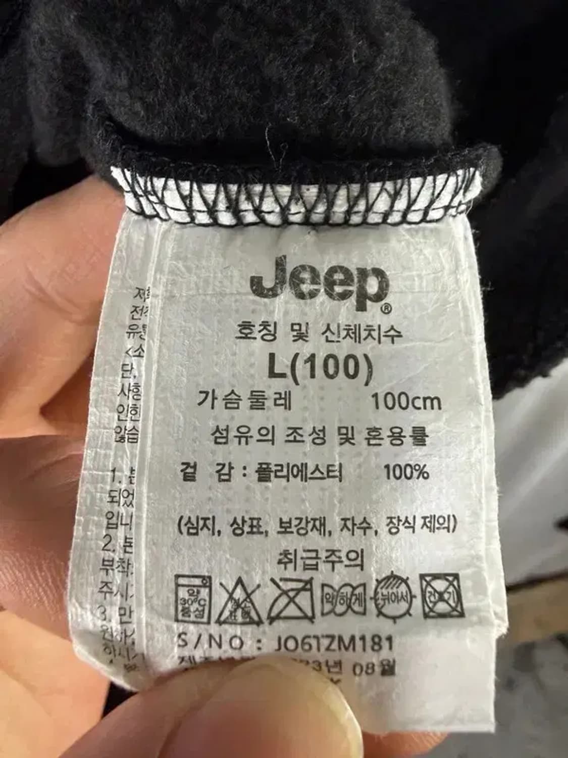 A3238 [JEEP] 지프 후드 집업 L 상품이미지7