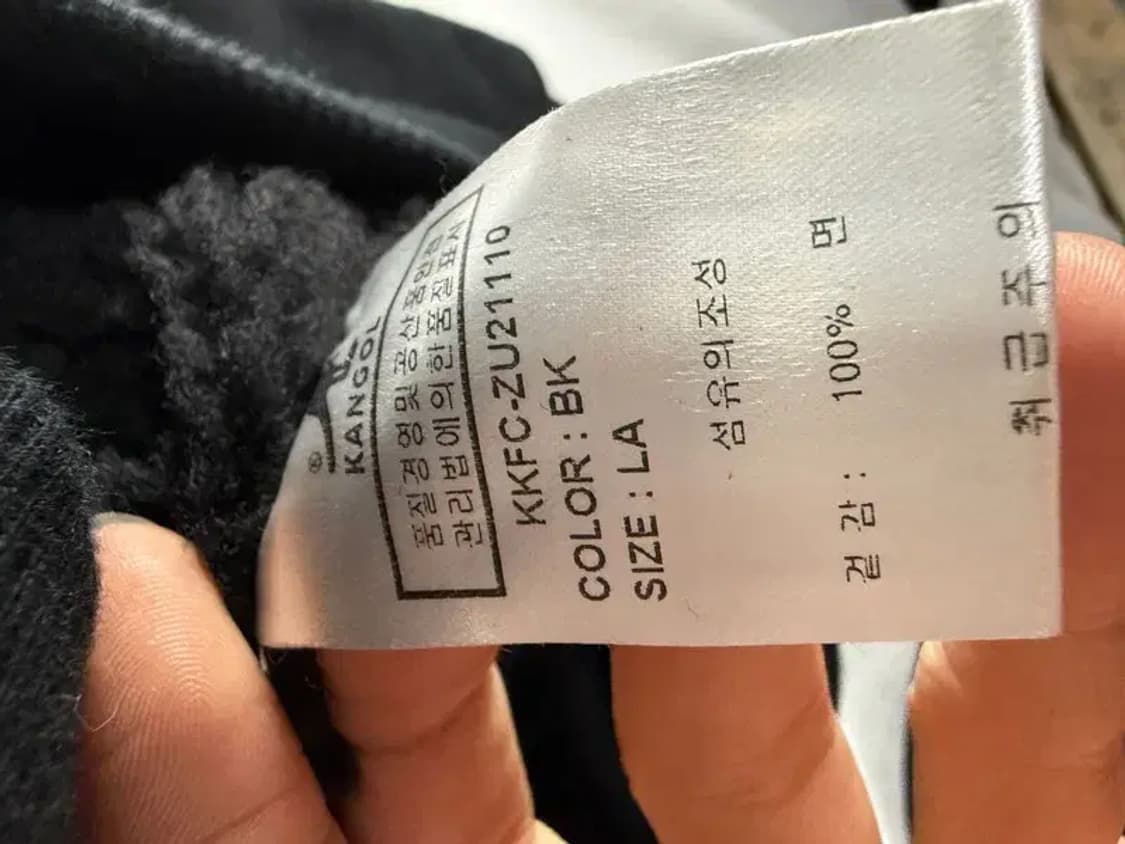 A3239 [KANGOL] 캉골 후드 집업 L 상품이미지8