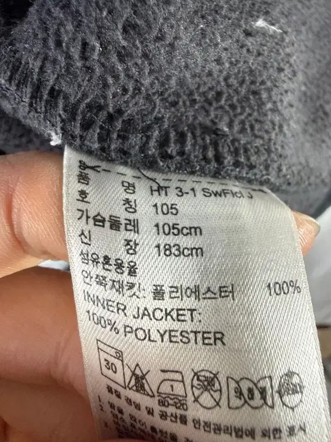 A3215 [ADIDAS] 아디다스 후리스 105 상품이미지8