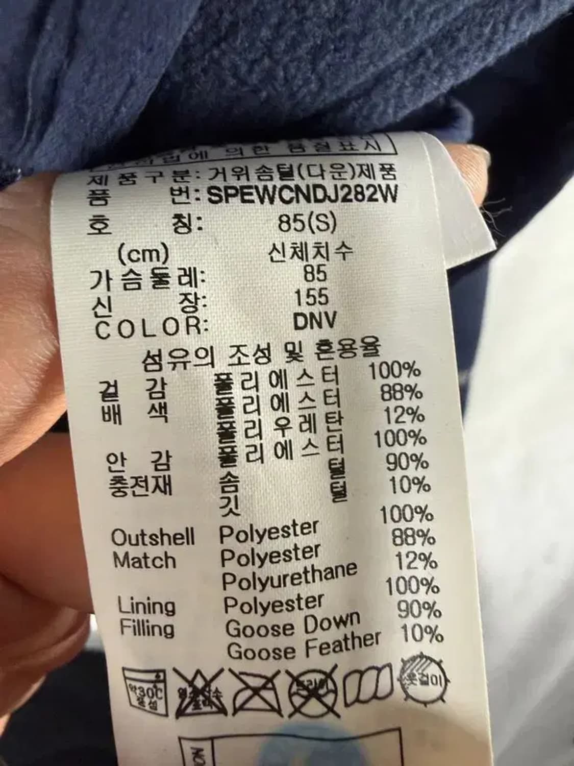 A3246 [SPYDER] 스파이더 집업 85 상품이미지7