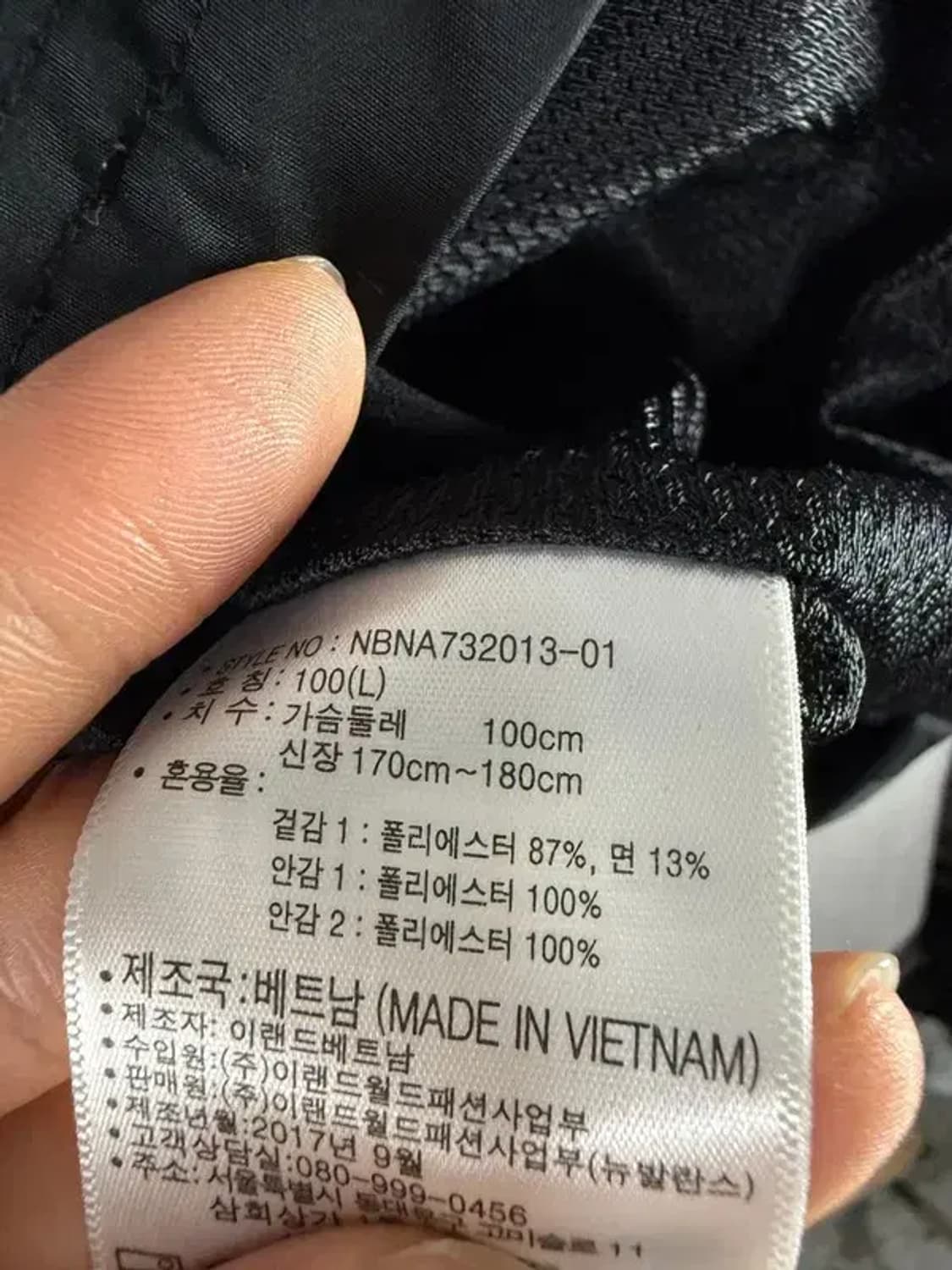 A3218 뉴발란스 아노락 L 상품이미지7