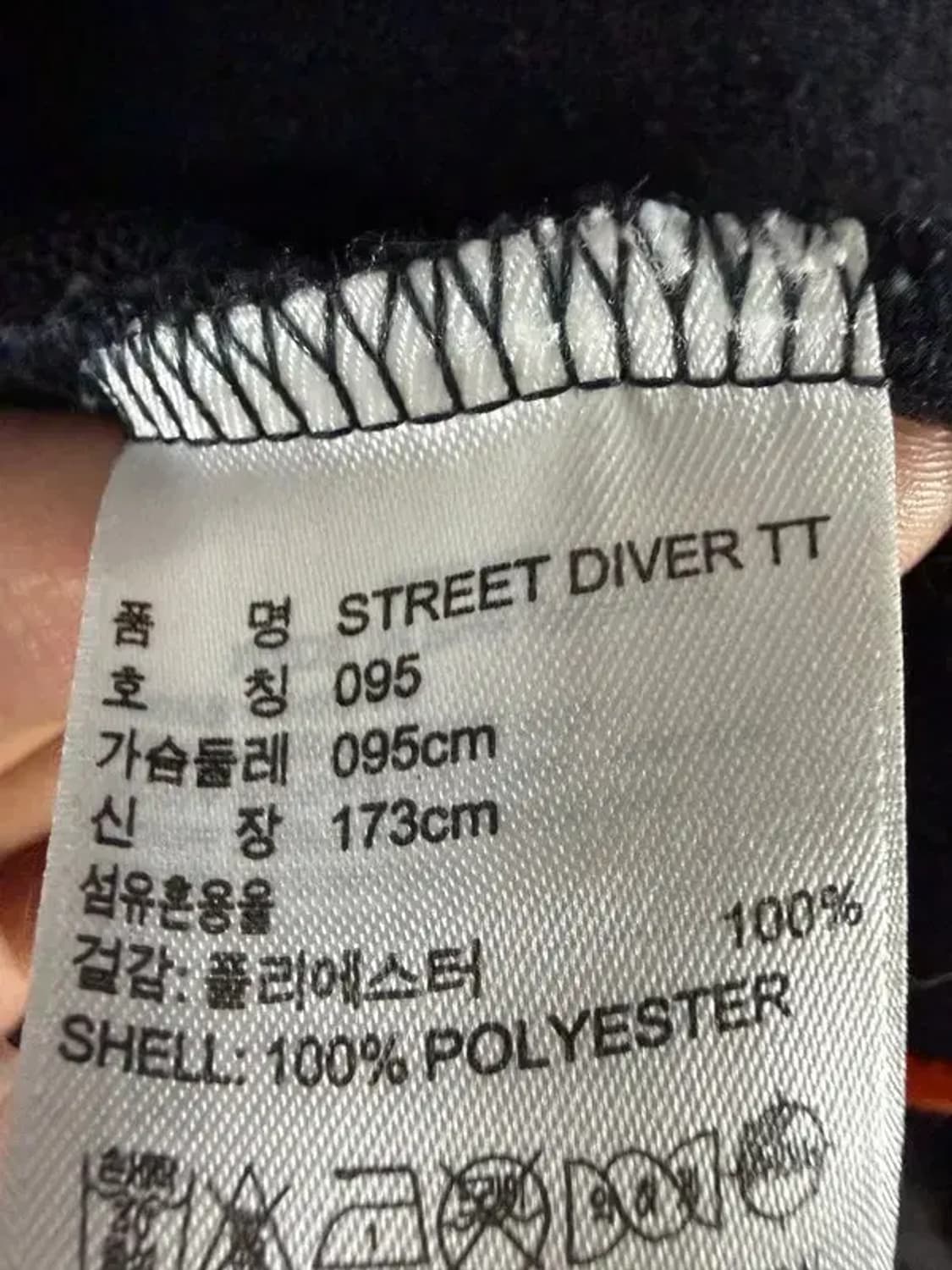 A3230 [ADIDAS] 아디다스 져지 상품이미지6