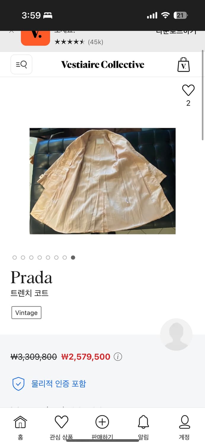 PRADA 프라다 빈티지 나일론 트렌치 코트 상품이미지6