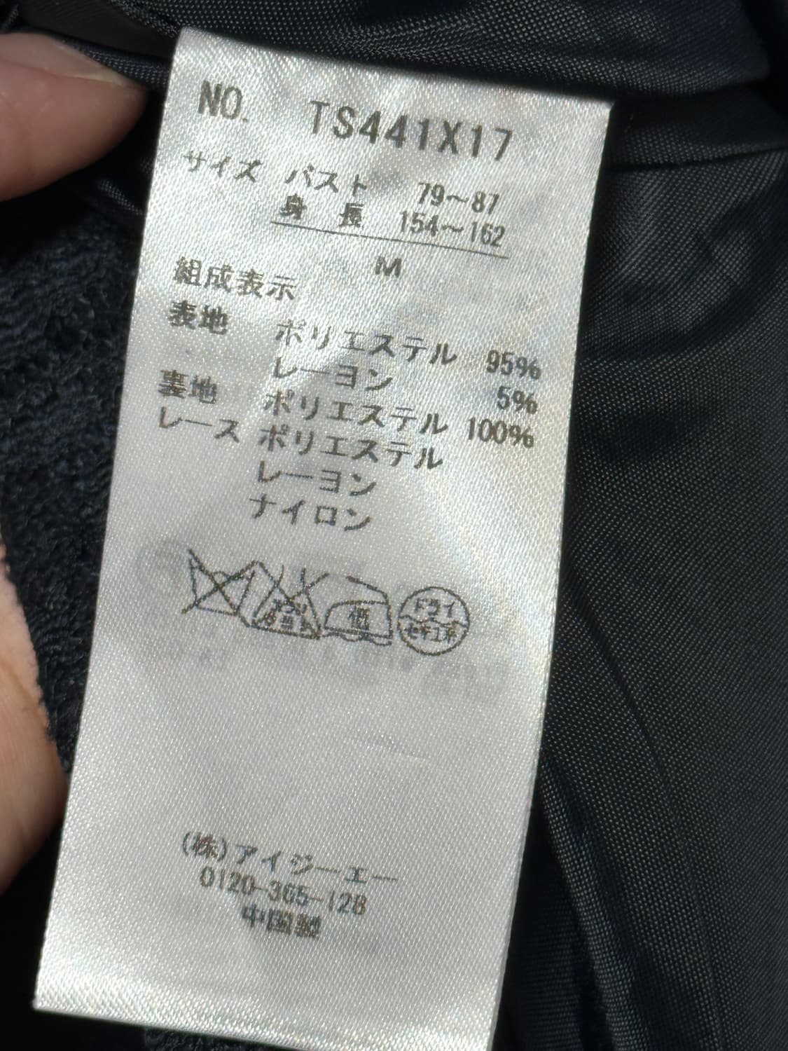 엑시즈팜 네이비 코트 상품이미지4