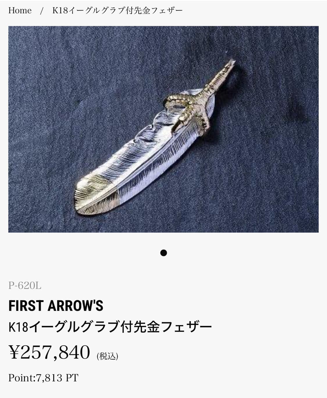 퍼스트애로우즈 목걸이 판매합니다. 상품이미지4