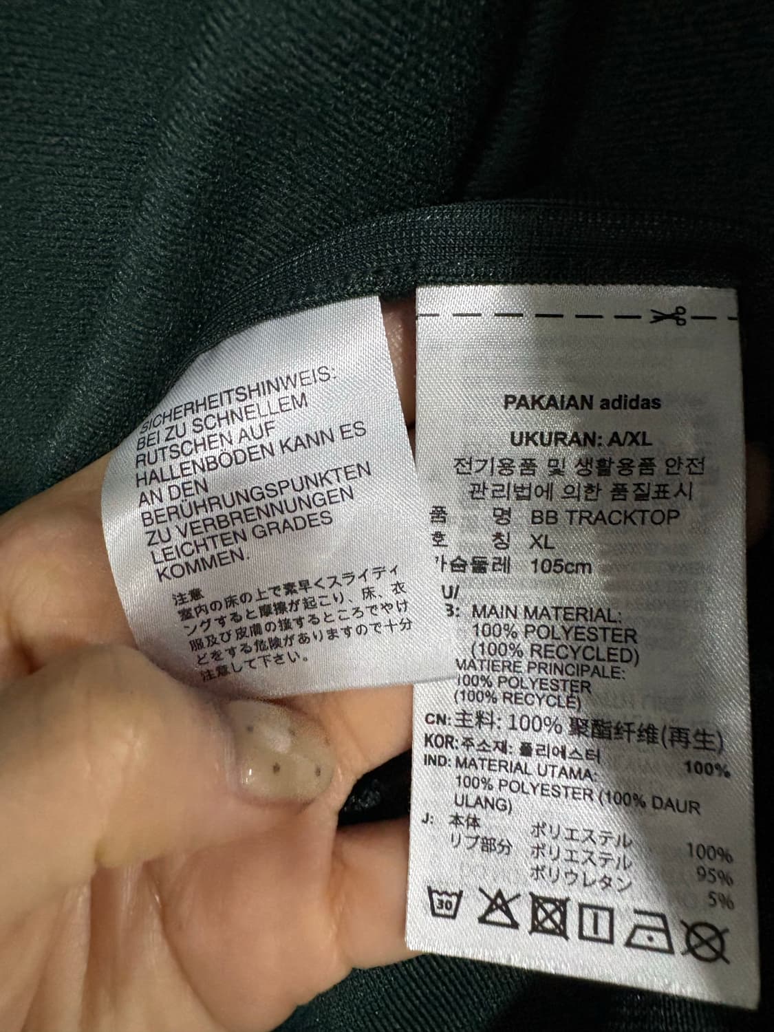 아디다스 젠더 뉴트럴 저지  상품이미지6