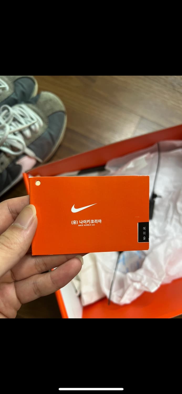 나이키 사카이 코르테즈 상품이미지7