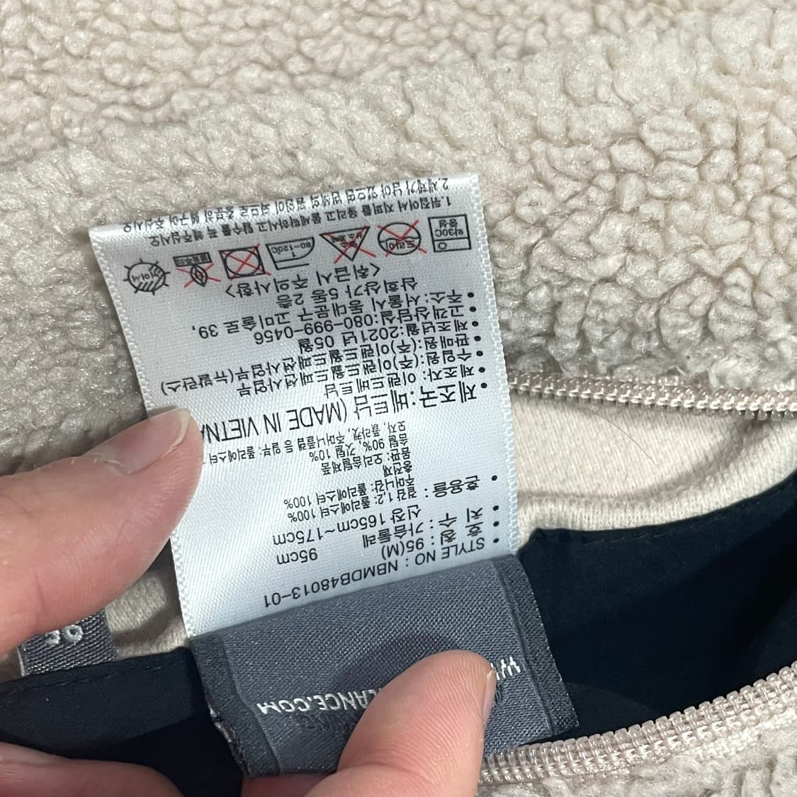 뉴발란스 블랙 양털 양면 덕다운 패딩점퍼 남성95 상품이미지7