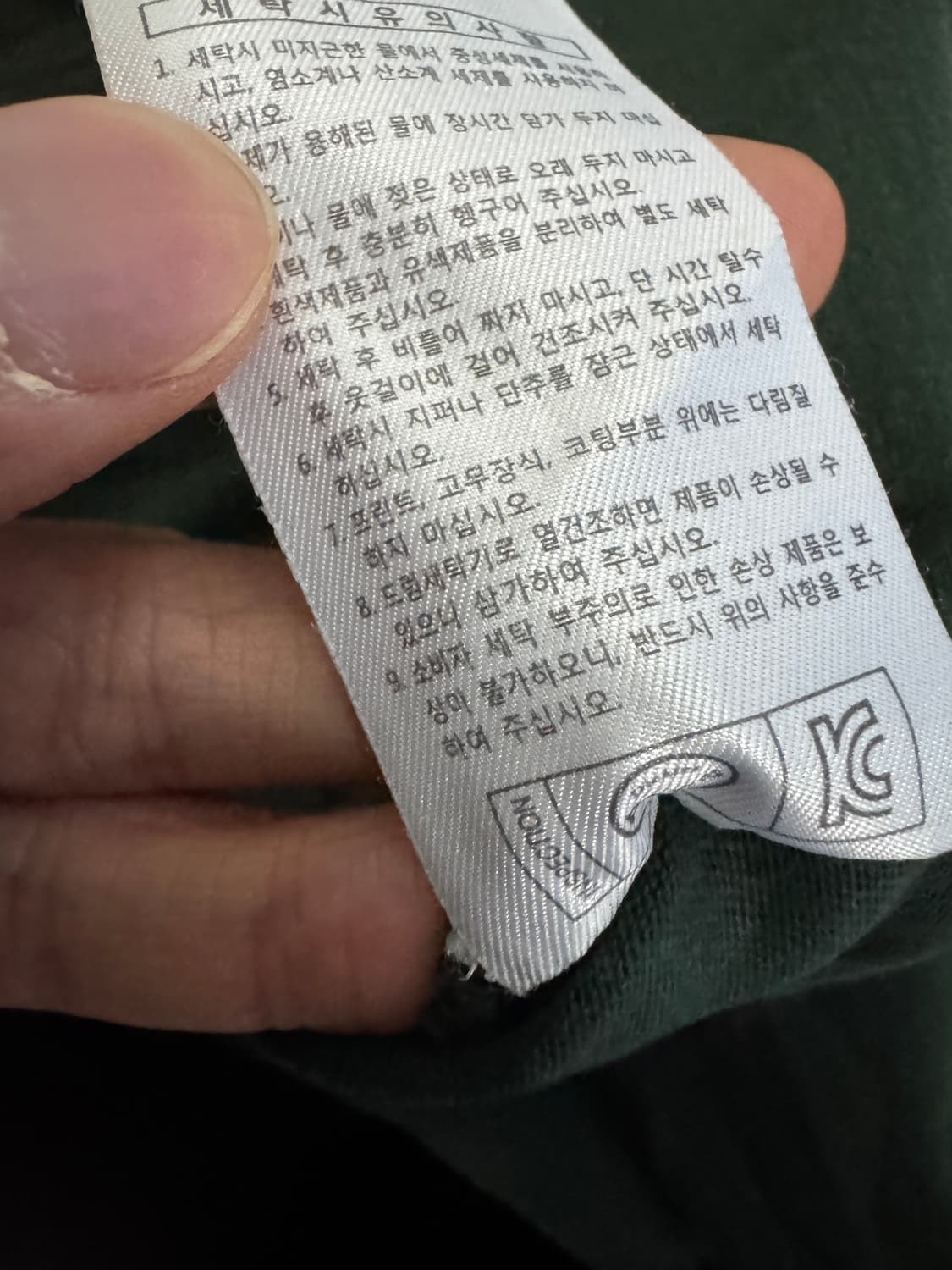 디키즈 Dickies 스몰 로고 패치 반팔 티셔츠 M ~ L 상품이미지5