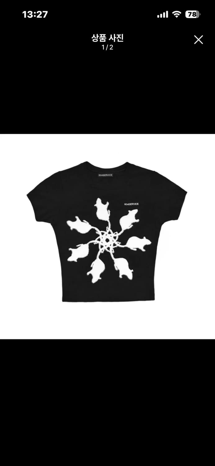 604service furry ram T 상품이미지1