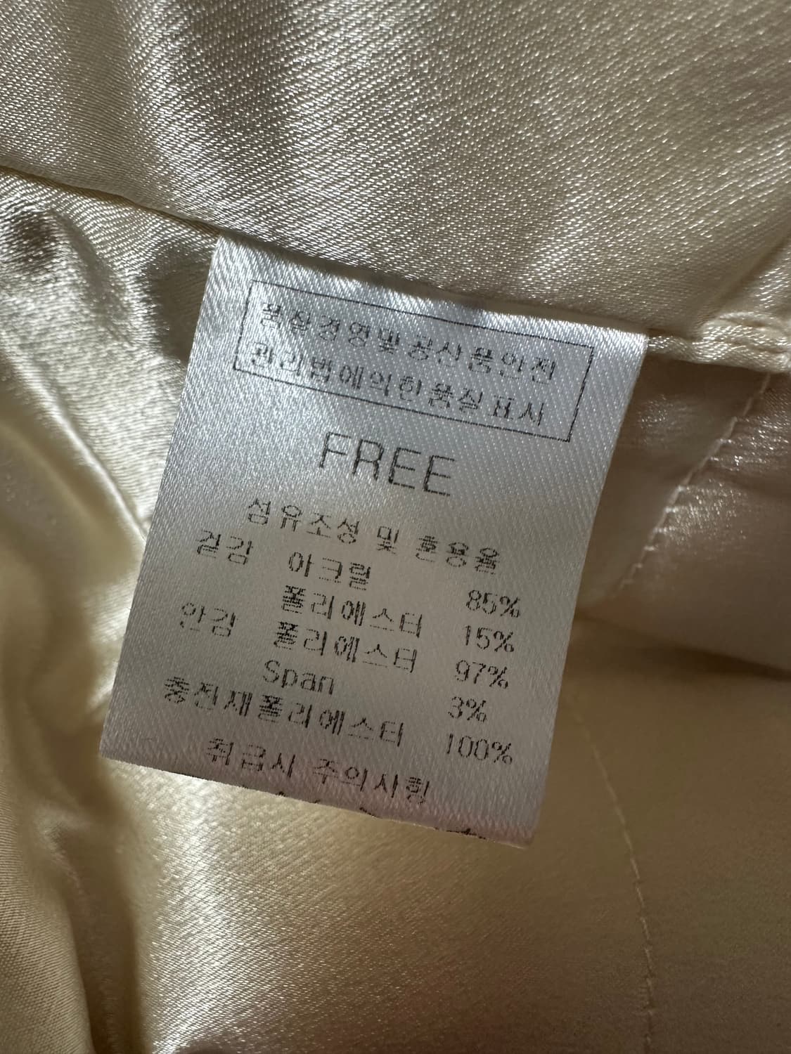 줄로그 에코퍼 베스트 조끼 상품이미지10