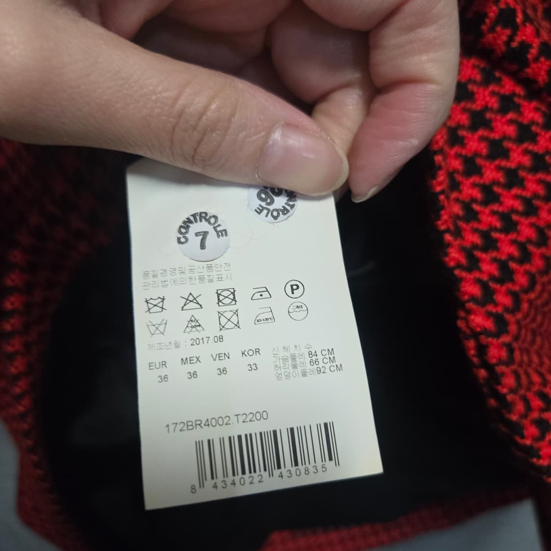 빔바이롤라 레드 하운드투스 자켓  상품이미지7