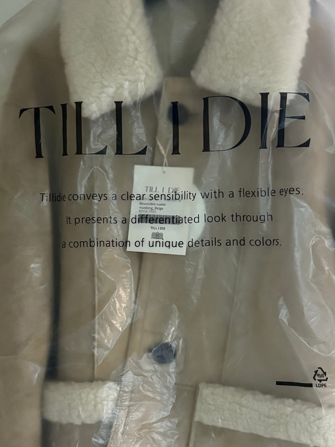 틸아이다이 리버시블 스웨이드 무스탕 베이지 상품이미지2