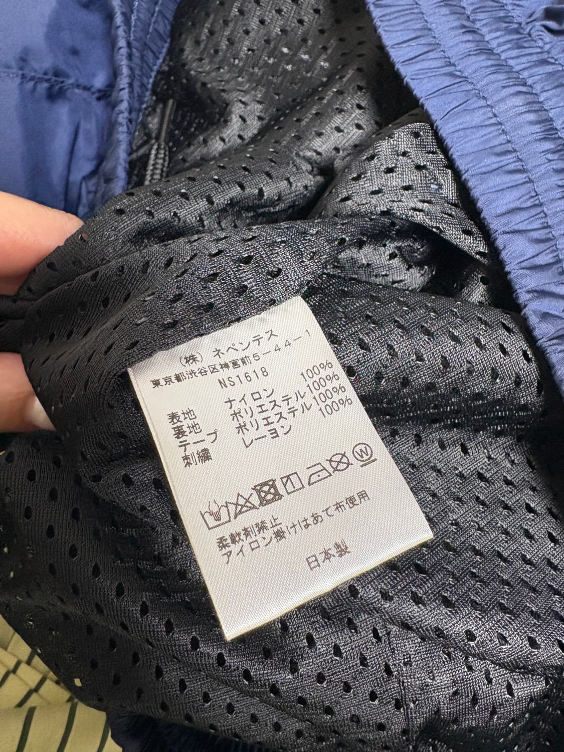 니들스 트랙팬츠 xs 상품이미지5