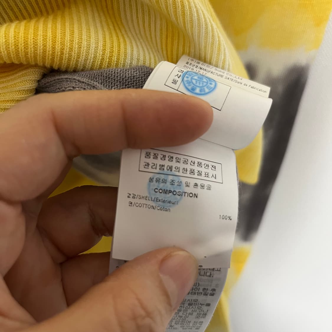 우영미 그라데이션 면 니트 46 상품이미지4