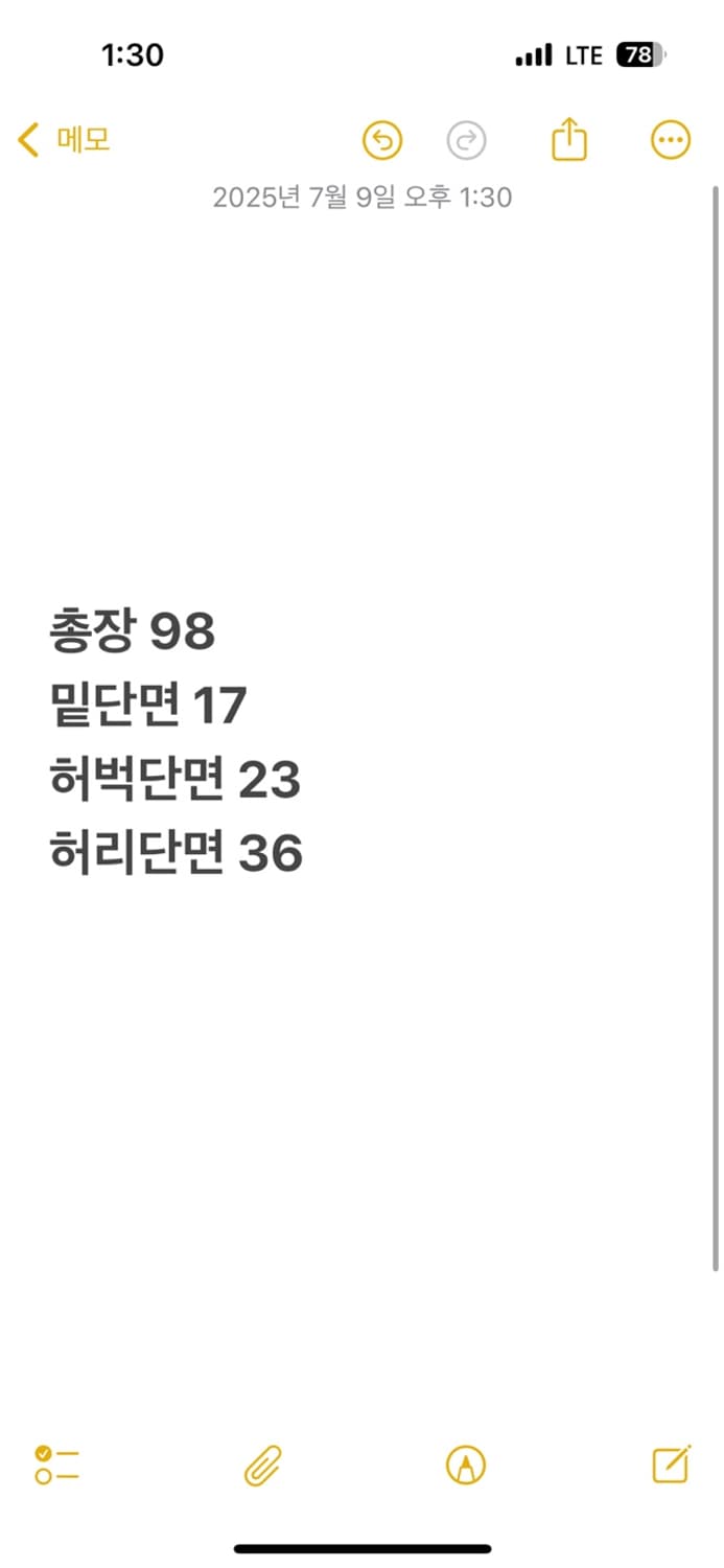 [ 정품/81 ] 내셔널지오그래픽 카고 팬츠 b16 상품이미지5