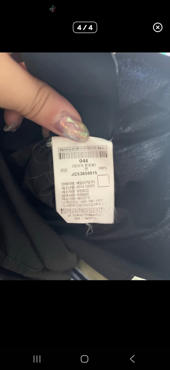 준지 Juan.j 셔츠 상품이미지4