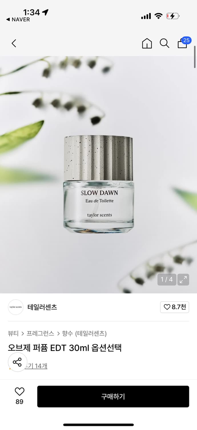 테일러센츠 벨벳에코 EDT 30ml 상품이미지3