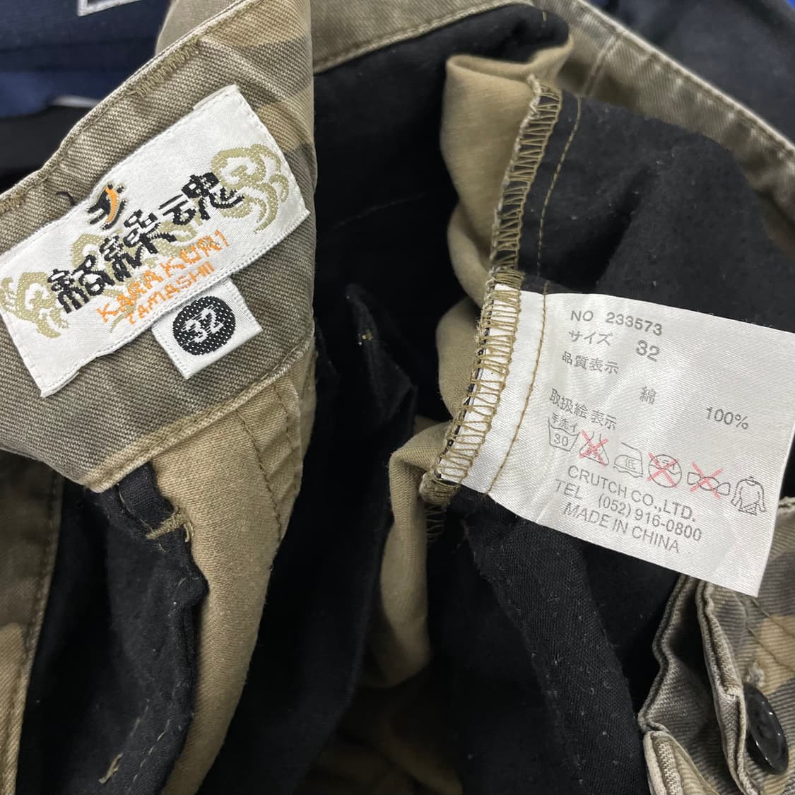 카라쿠리 타마시 드래곤 용자수 카모 오리엔탈 팬츠 상품이미지6