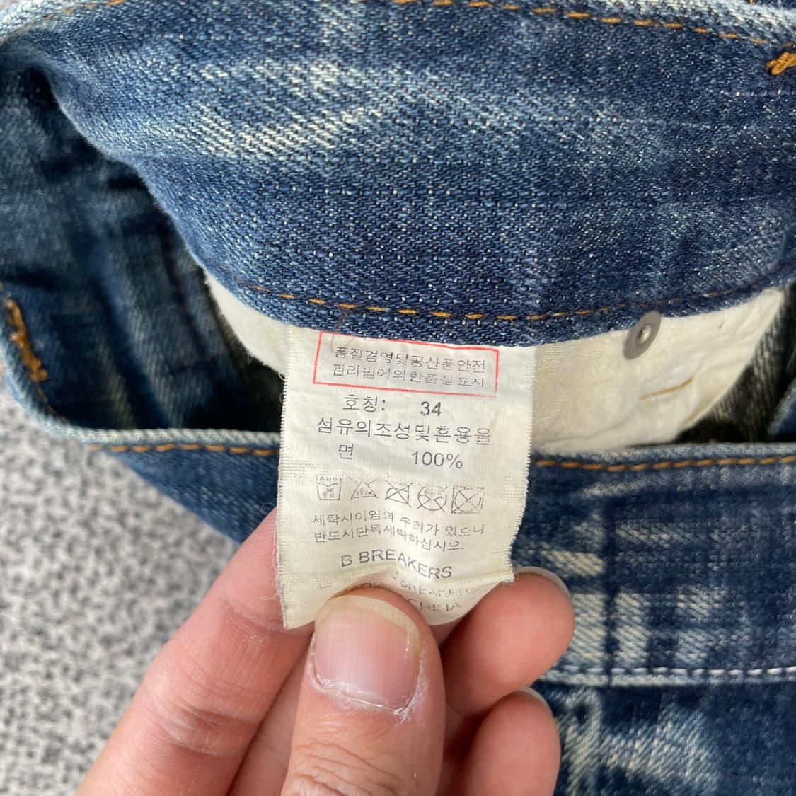 비브레이커스 데님 카고 반바지 상품이미지5