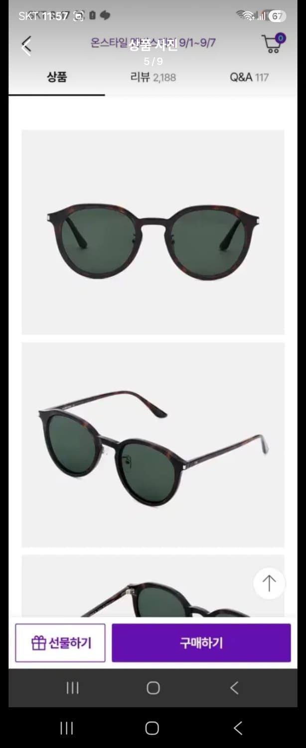 베라왕 플랫 판토 선글라스 하바나 (인기색상) 상품이미지5