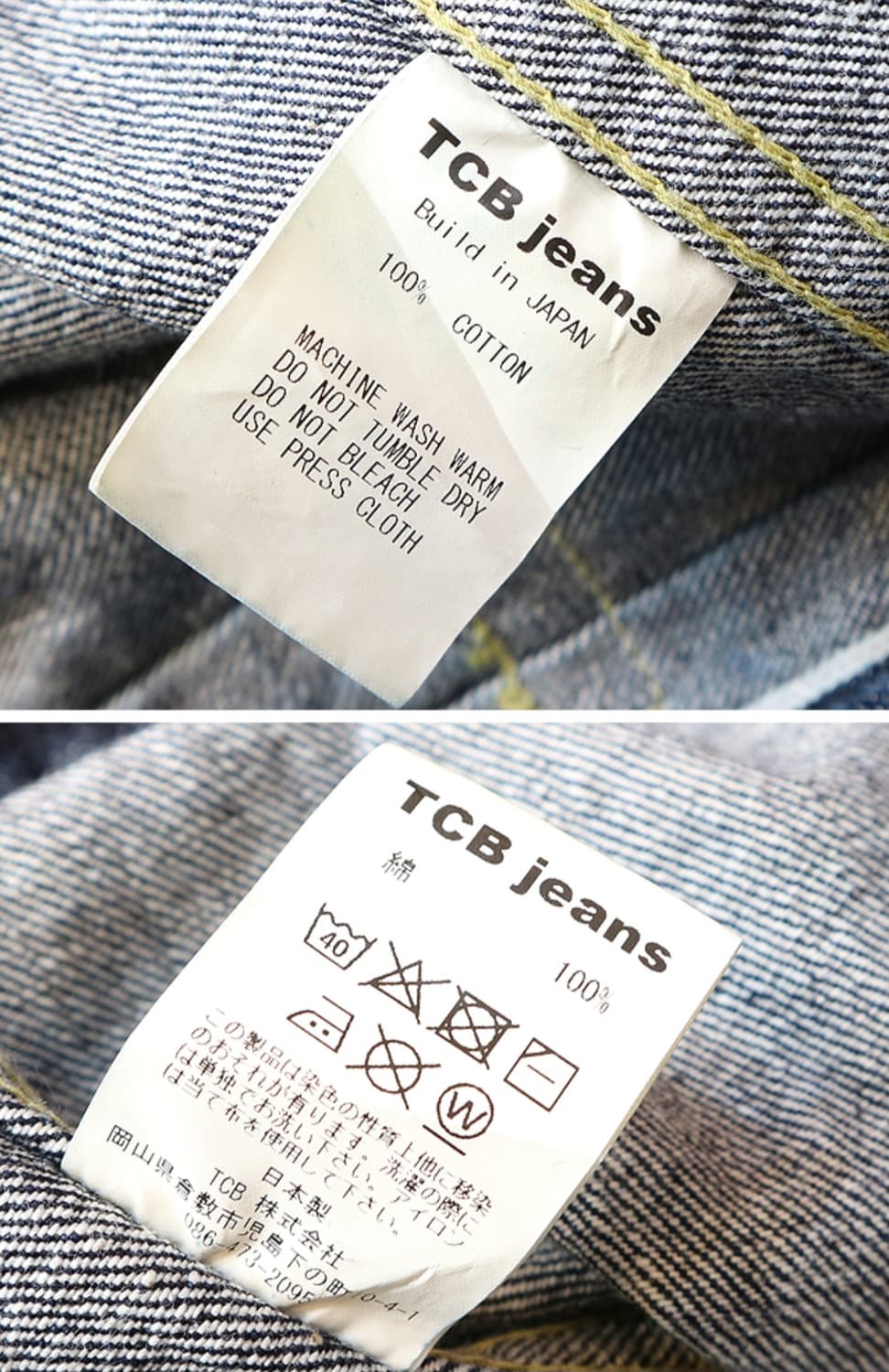 일본판 TCB JEANS 1944년 대전판 복각 셀비지 1세대 데님자켓 상품이미지9