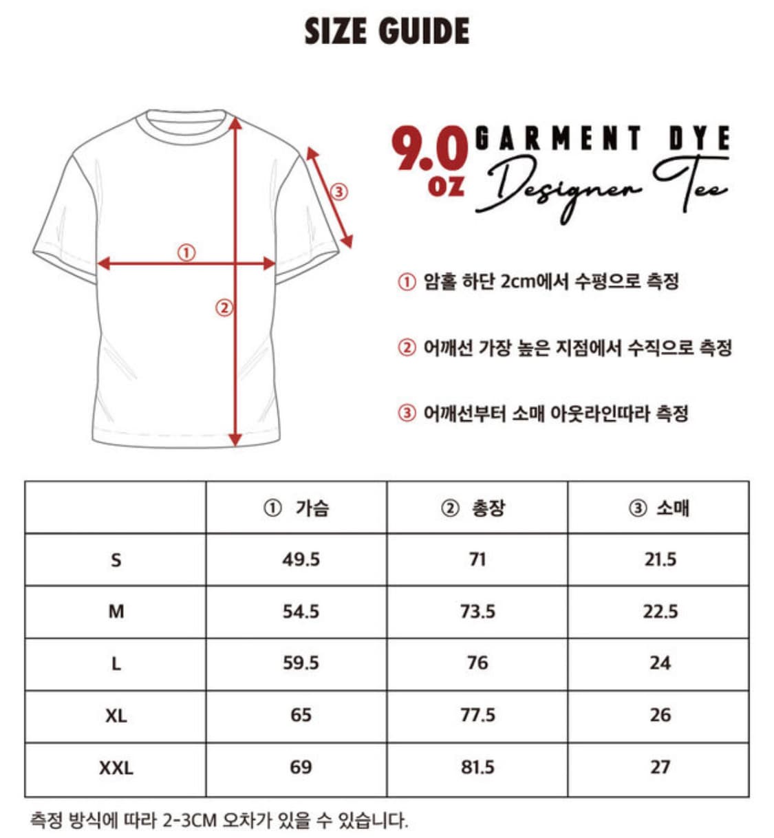 [L]샤카웨어 스웻 셋업 상품이미지4