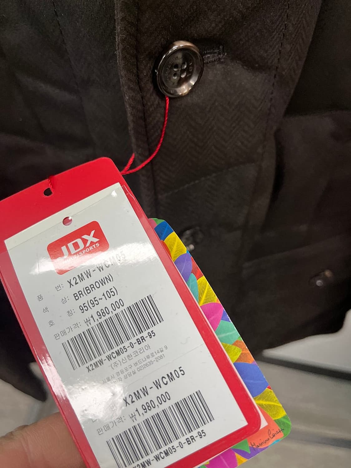 95) JDX 스웨이드 구스 패딩자켓  상품이미지6