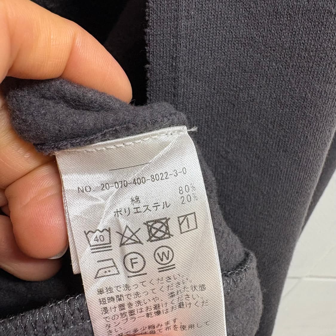 Journal Standard 저널 스탠다드 컷오프 기모 코튼 차콜가디건 상품이미지5