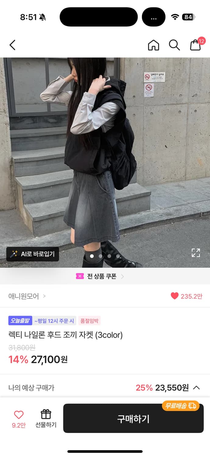 후드조끼자켓 상품이미지2