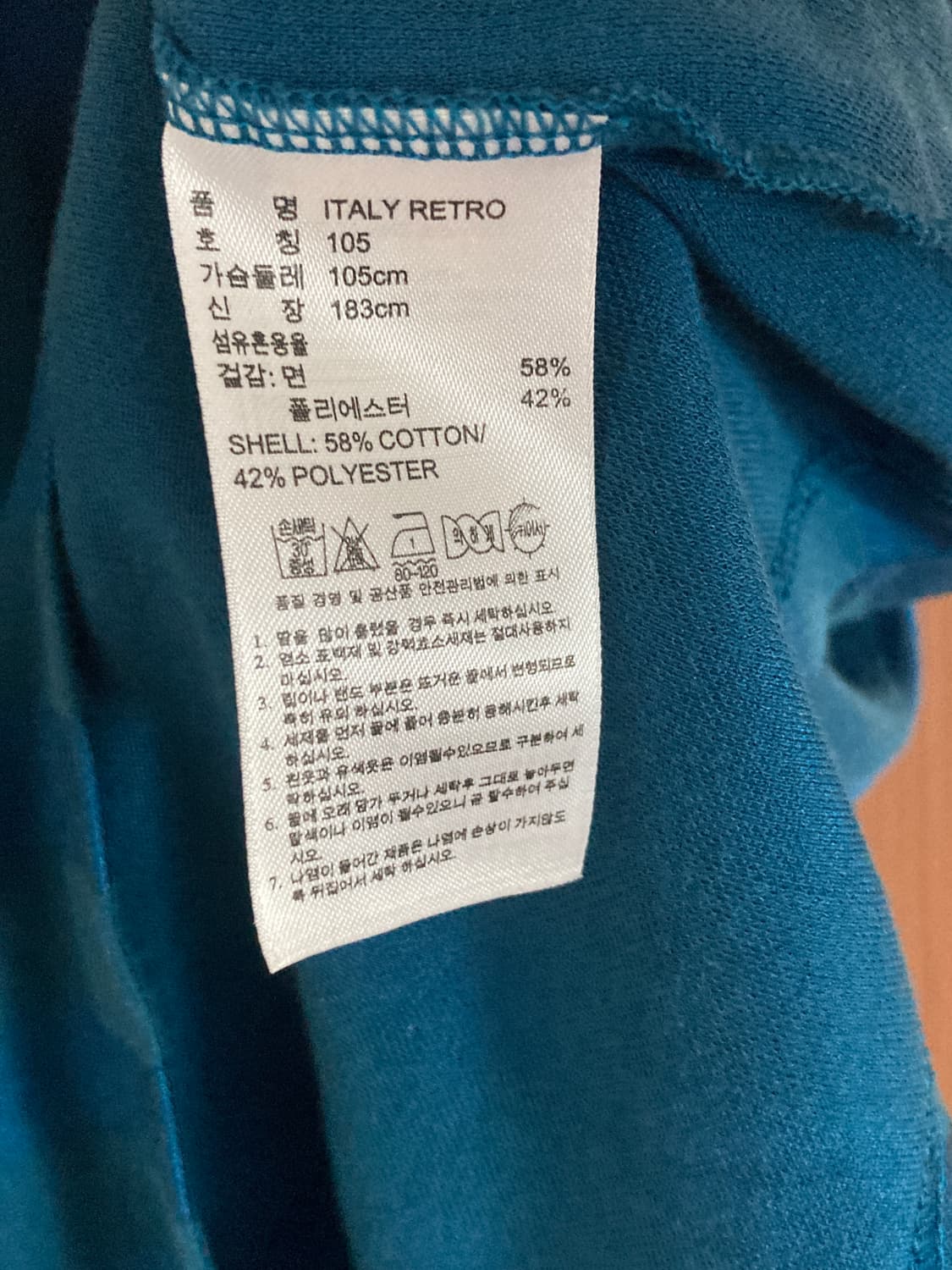 88/90 이탈리아 레트로 반팔셔츠 F77314 상품이미지6