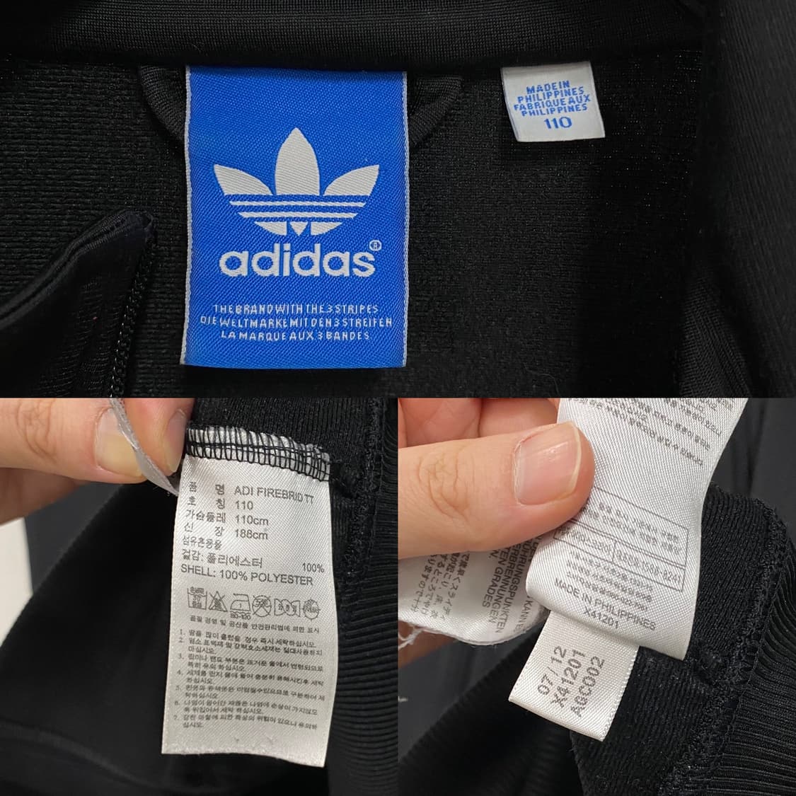 아디다스 구형 파이어버드 트랙탑 상품이미지5