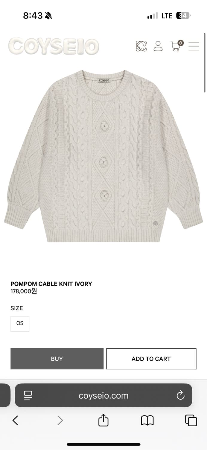 코이세이오 폼폼니트 새상품 상품이미지1