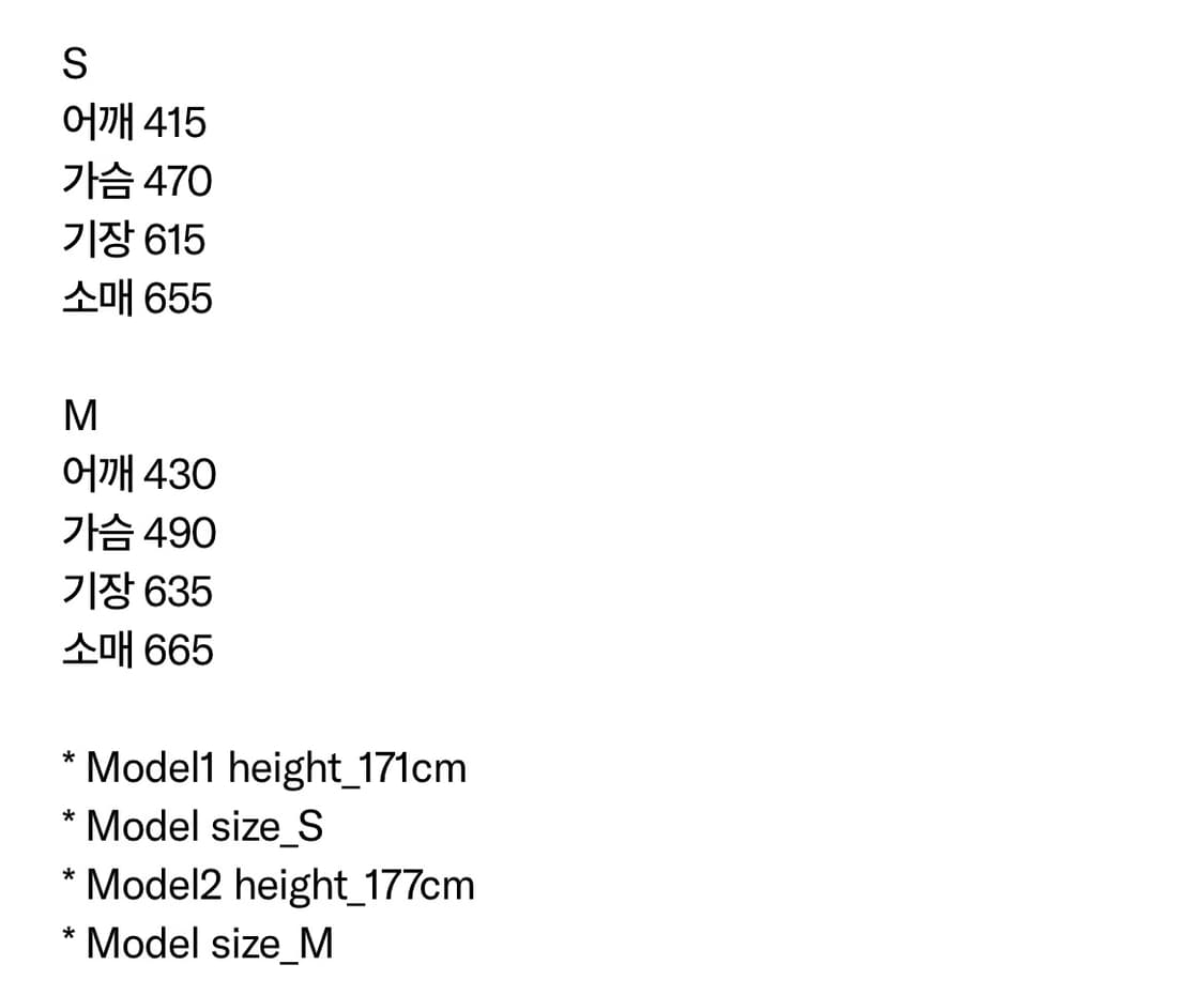 미스치프 퍼자켓 FAUX FUR VESPER JACKET 상품이미지4