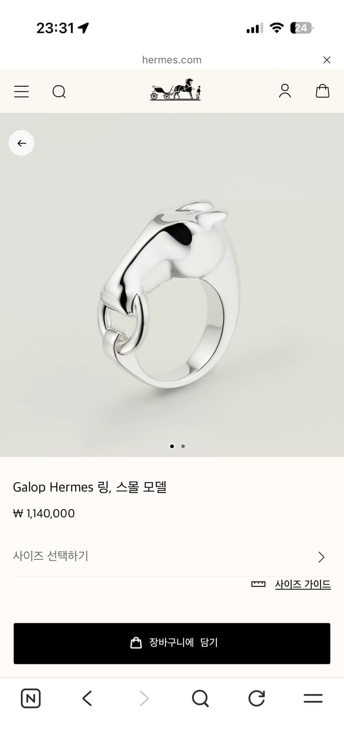 에르메스 갤롭 링 925실버 상품이미지1