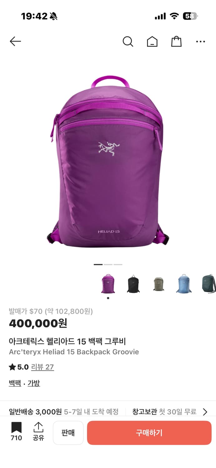 아크테릭스 헬리아드 15 백팩 상품이미지5