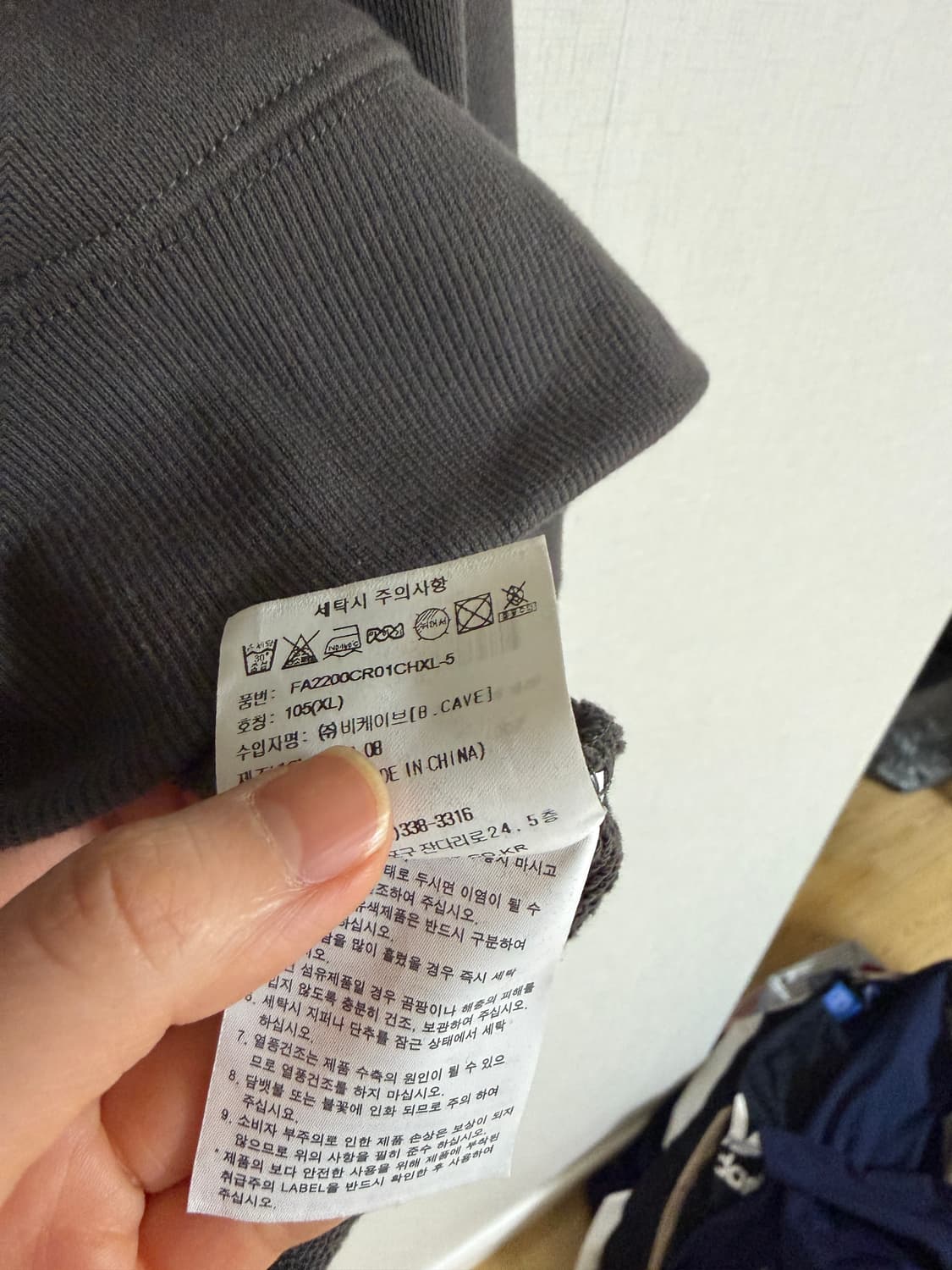 팔렛 세렝게티 맨투맨 차콜 XL 상품이미지5