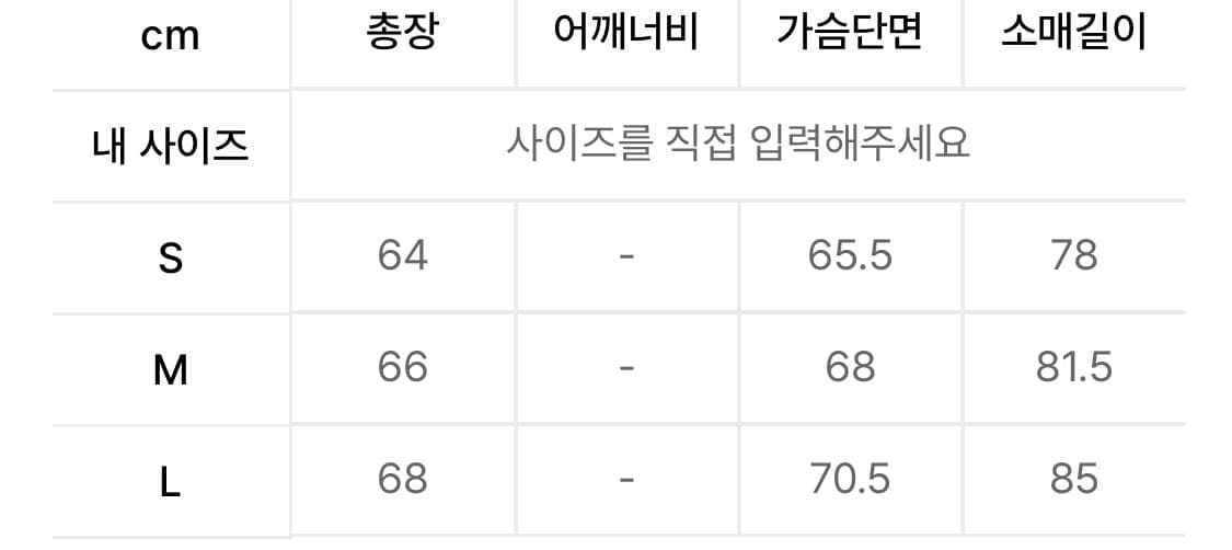 디스이즈네버댓 DSN 다운푸퍼 자켓 숏패딩 올리브 상품이미지4