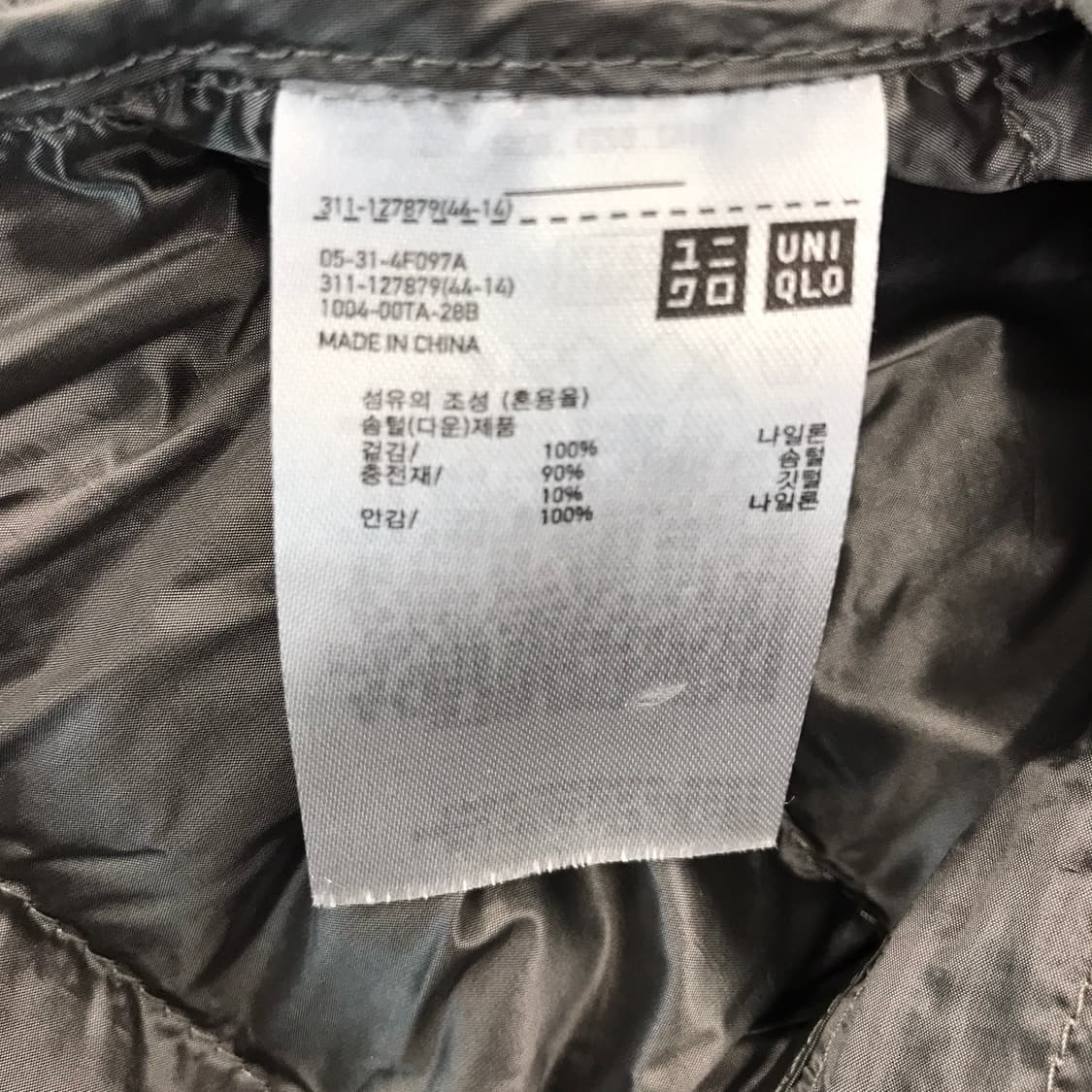 유니클로 울트라라이트 후드다운 그레이 [2XL] 상품이미지6