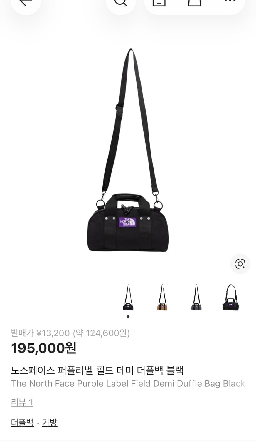 노스페이스 퍼플라벨 블랙 미니더플백  상품이미지6