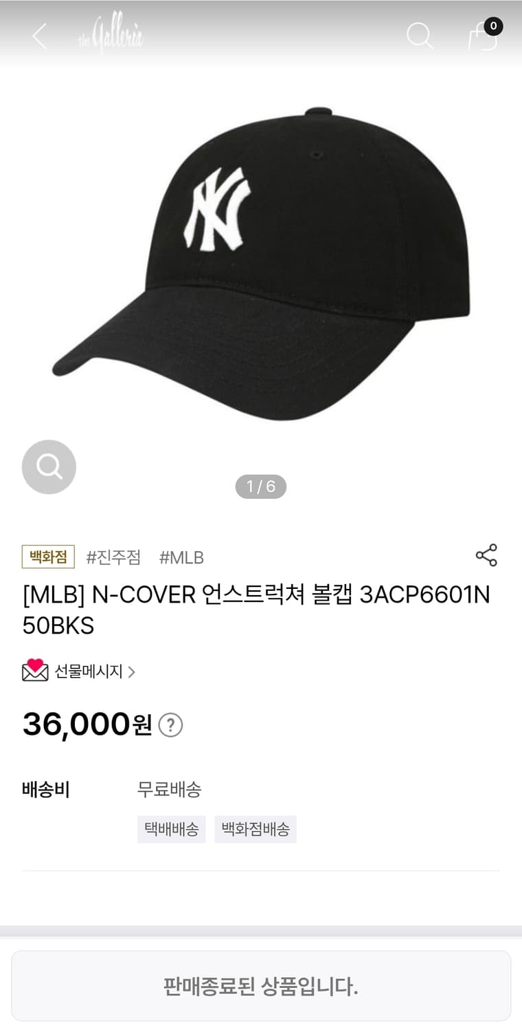MLB 뉴욕 면모자 Free 상품이미지2