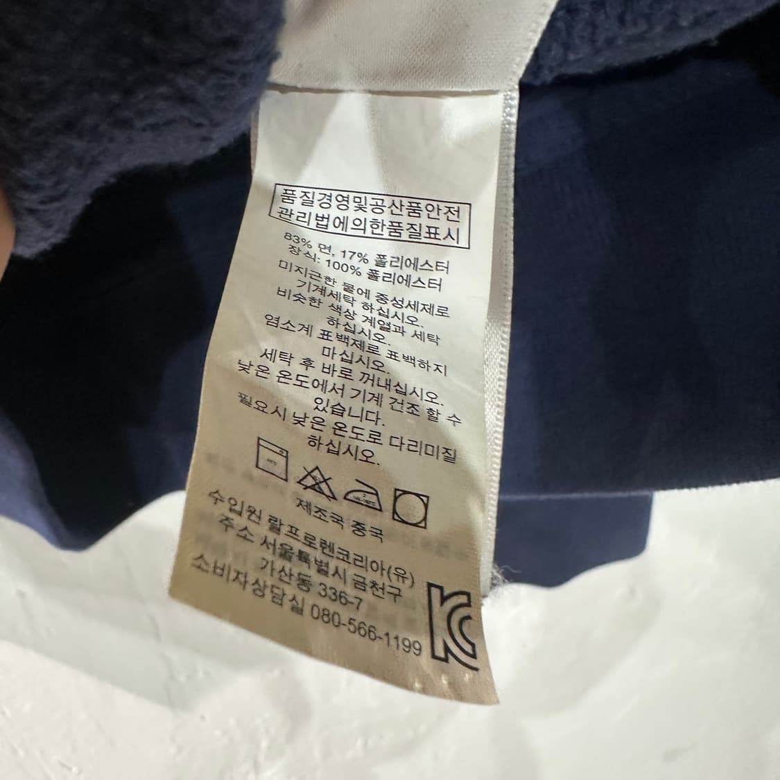 폴로랄프로렌 빅포니 프랑스 져지 자켓 M 상품이미지6