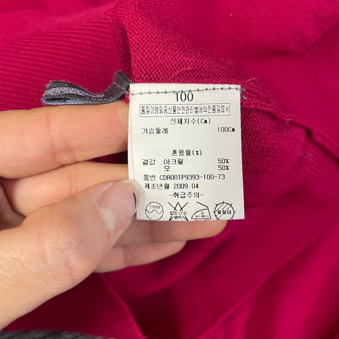 크로커다일 핫핑크 아크릴 울 목폴라 니트 100 상품이미지4