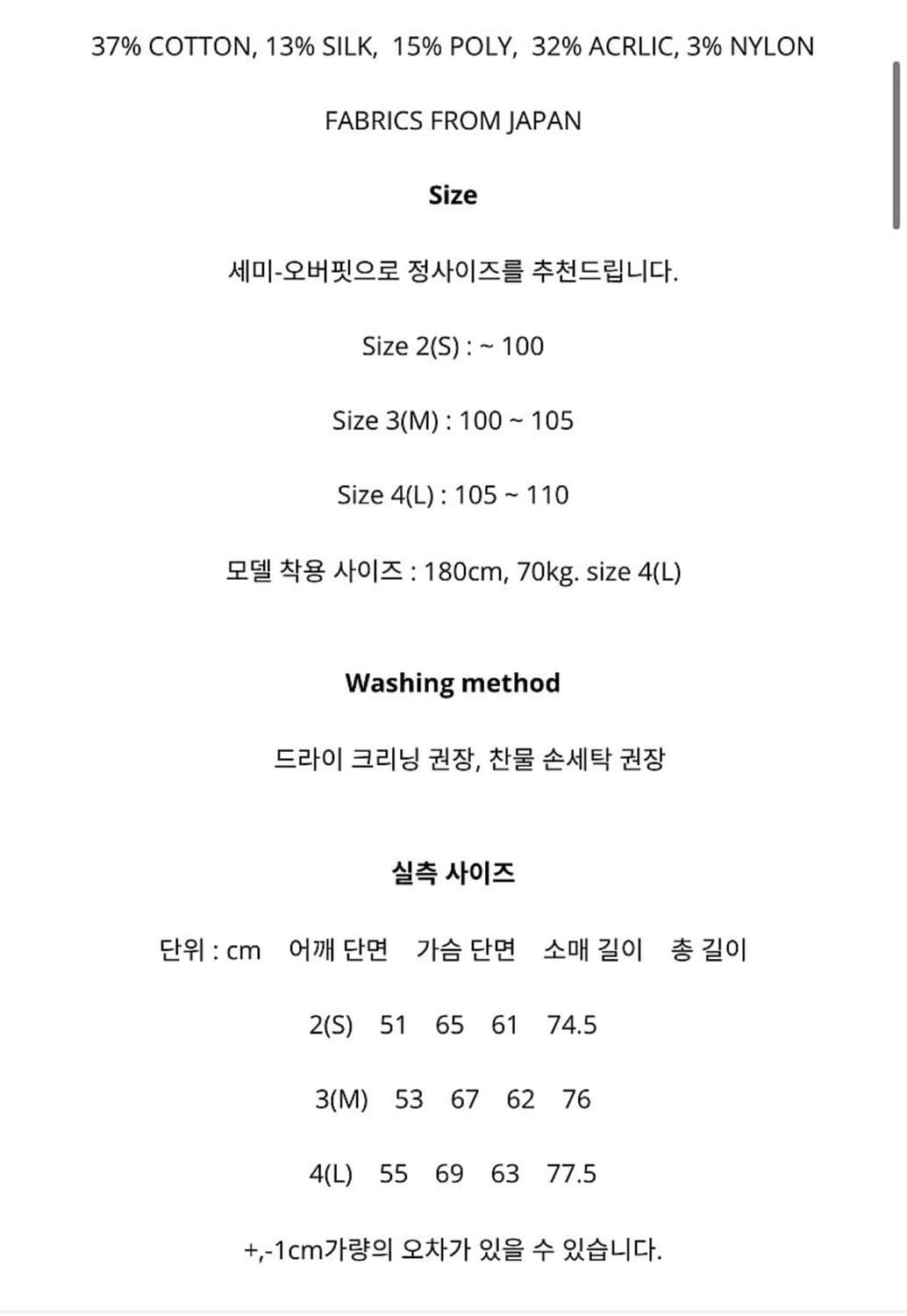 (3) 해칭룸 클래식 셔츠 블랙 레이스 상품이미지3