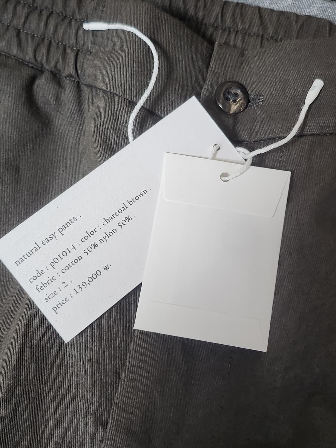 [2] 스틸네스 이지 팬츠 차콜 브라운 상품이미지3