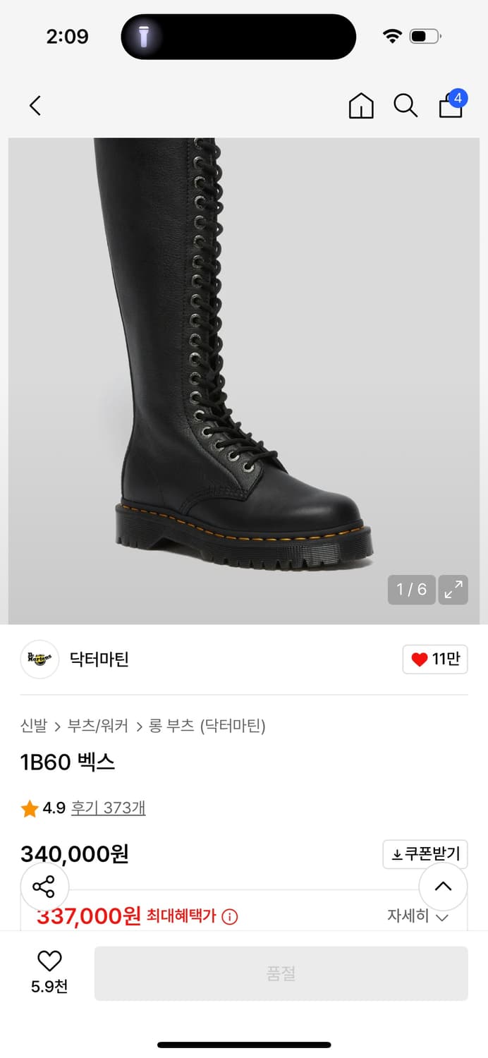 1B60 벡스 상품이미지1
