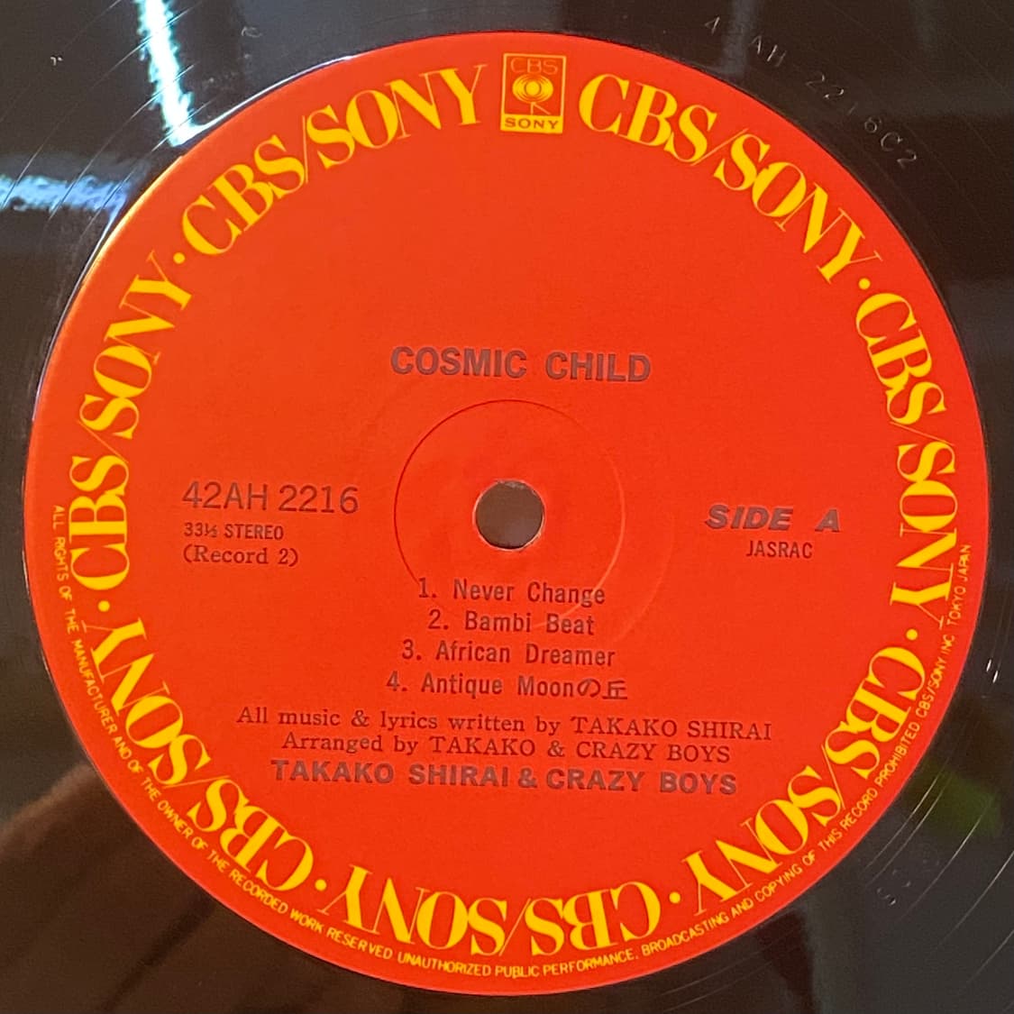 (LP) Takako Shirai & Crazy Boys - Cosmic 상품이미지7