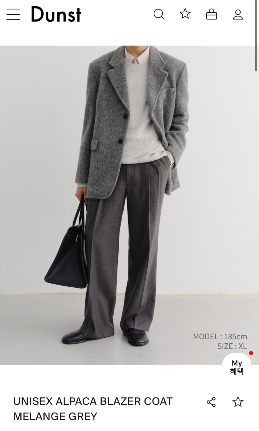 던스트 알파카 블레이저 코트 XL 상품이미지2