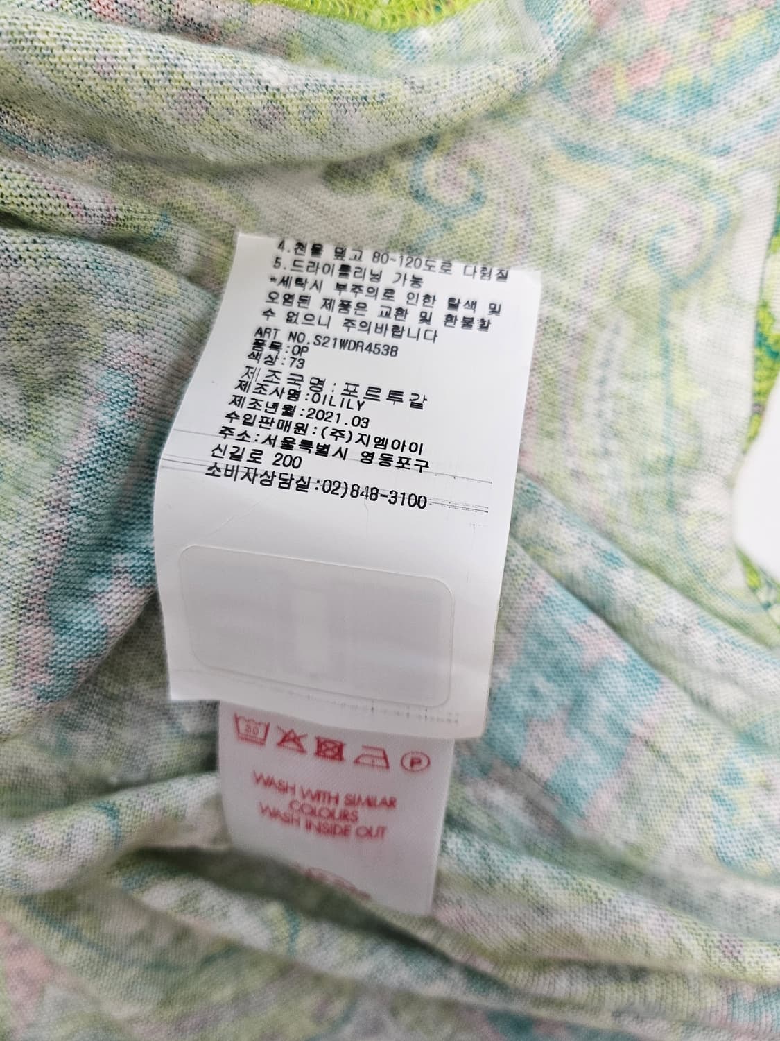 oilily  페이즐리 패턴 맥시 원피스 그린 상품이미지5